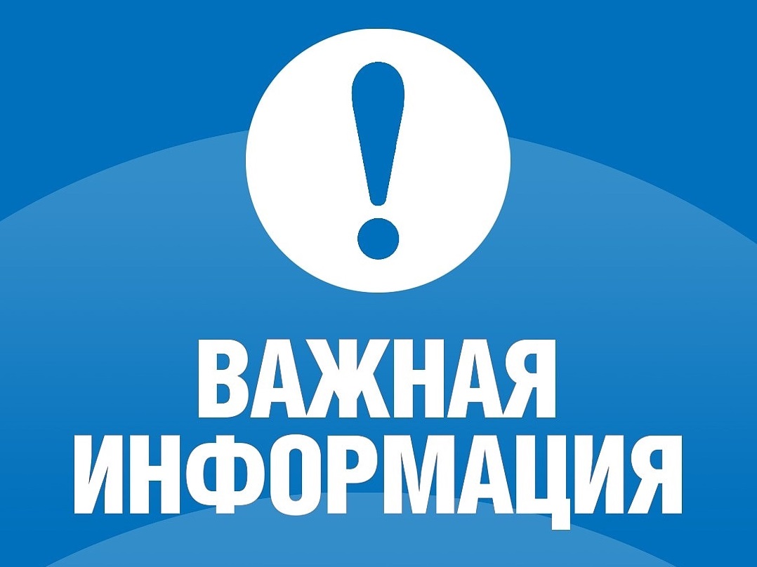 Приглашаем Граждан, прибывающих в запасе, записываться в мобилизационный людской резерв с сохранением постоянного места работы и заработной платы.