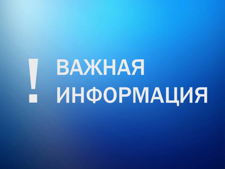Меры социальной поддержки участникам специальной военной операции и членам их семей. Меры социальной поддержки участникам специальной военной операции и членам их семей.